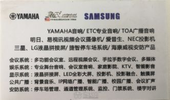 南昌專業安防與信息系統集成服務 一站式解決方案助力智慧生活與運營
